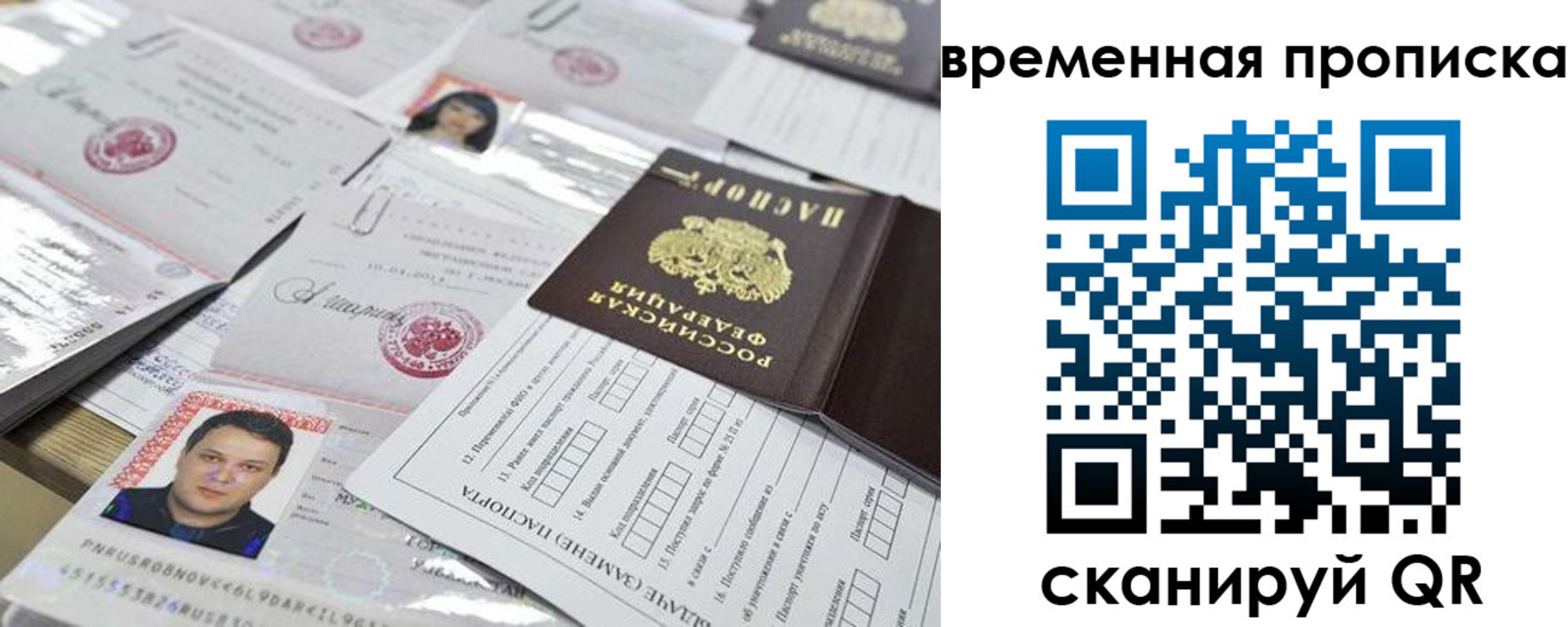 форма 3 в Новой Ляле