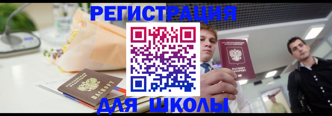 пропишу в квартире в Новой Ляле